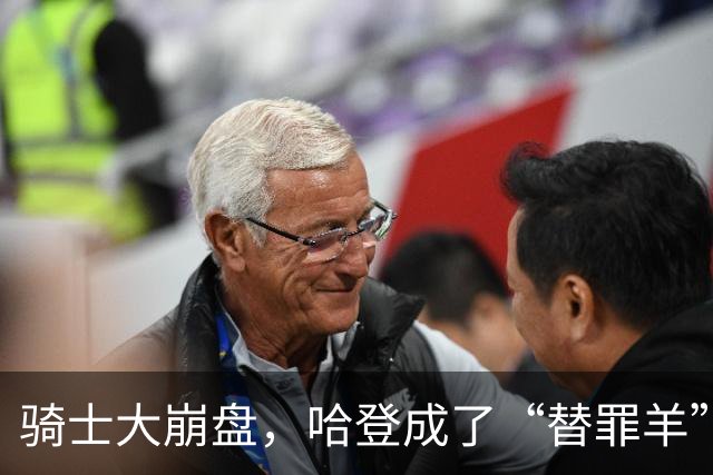 骑士大崩盘，哈登成了“替罪羊”，背后竟隐藏这些秘密！